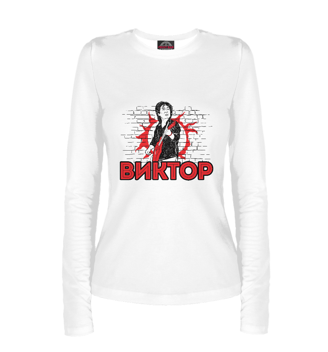 

Виктор