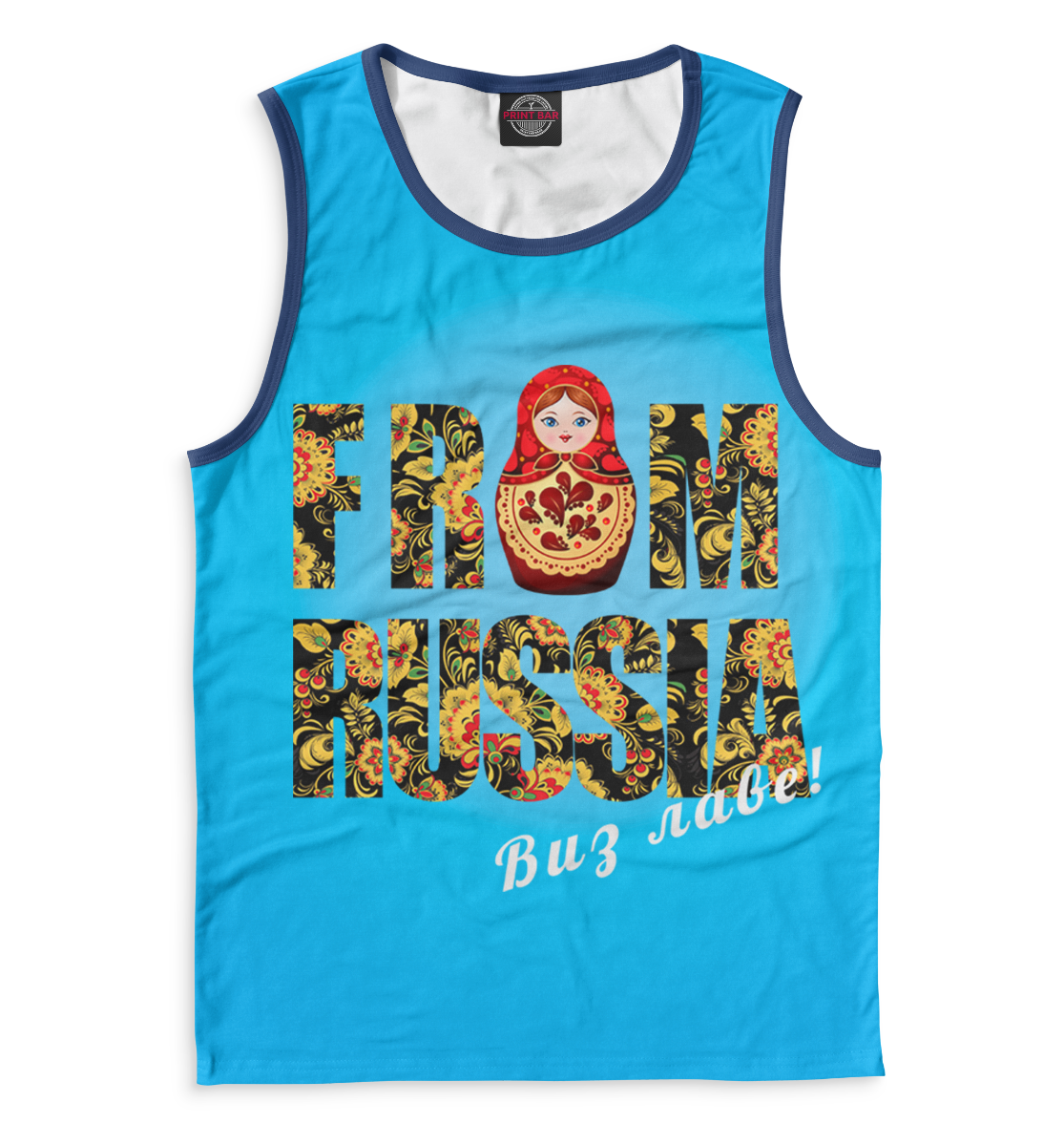 

From Russia