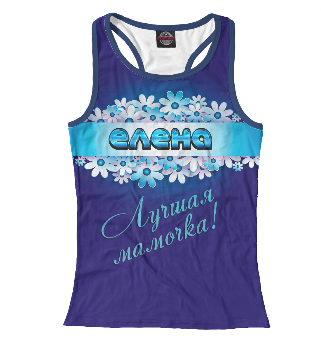 

Лучшая мамочка Елена
