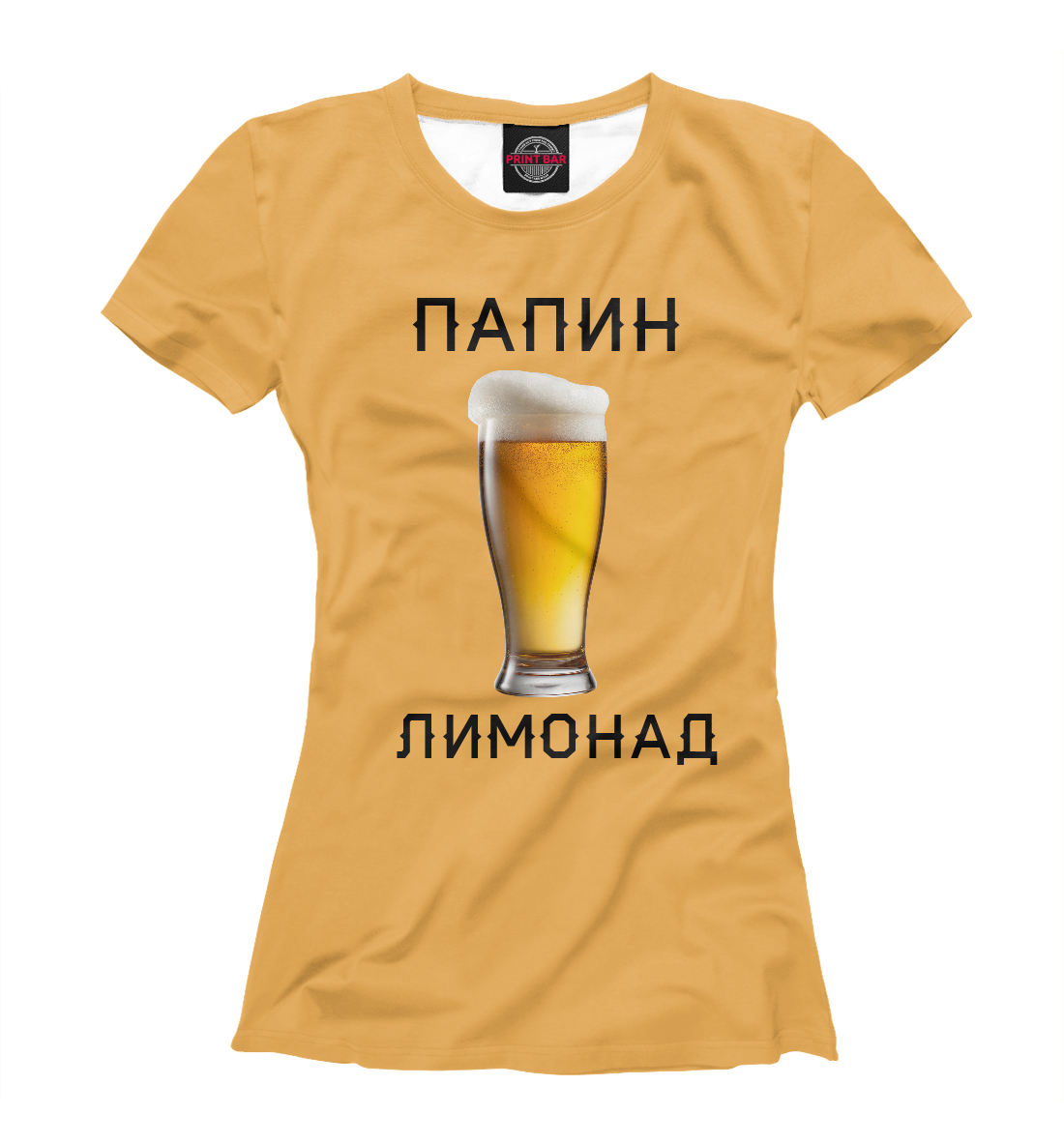 

Лимонад