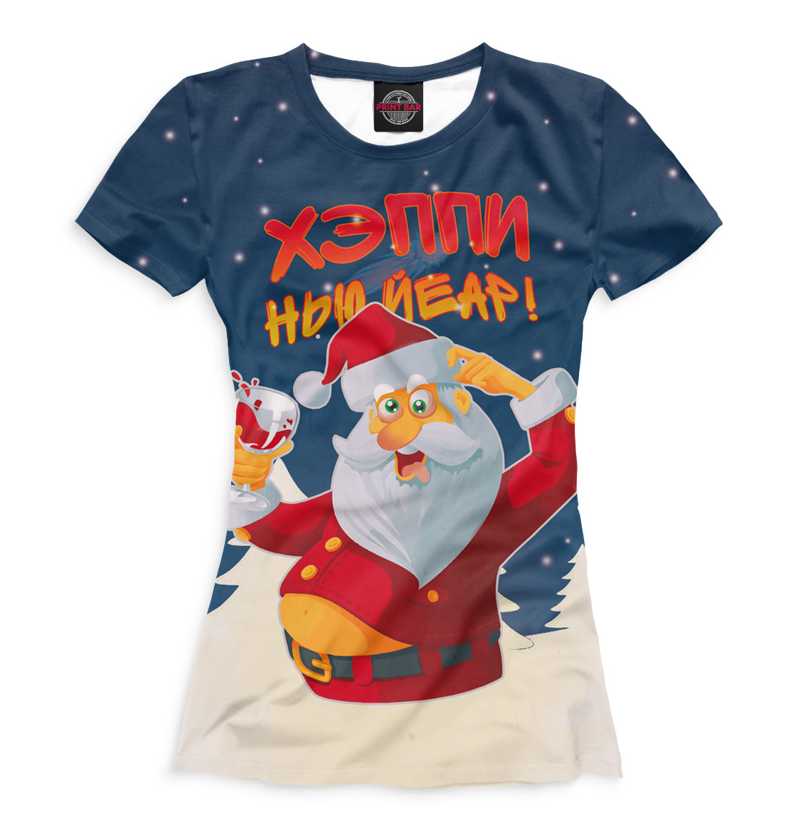 

Хэппи Нью Йеар!