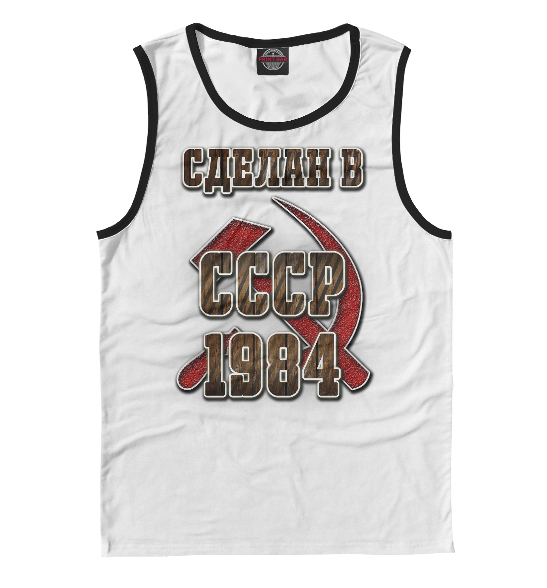

1984