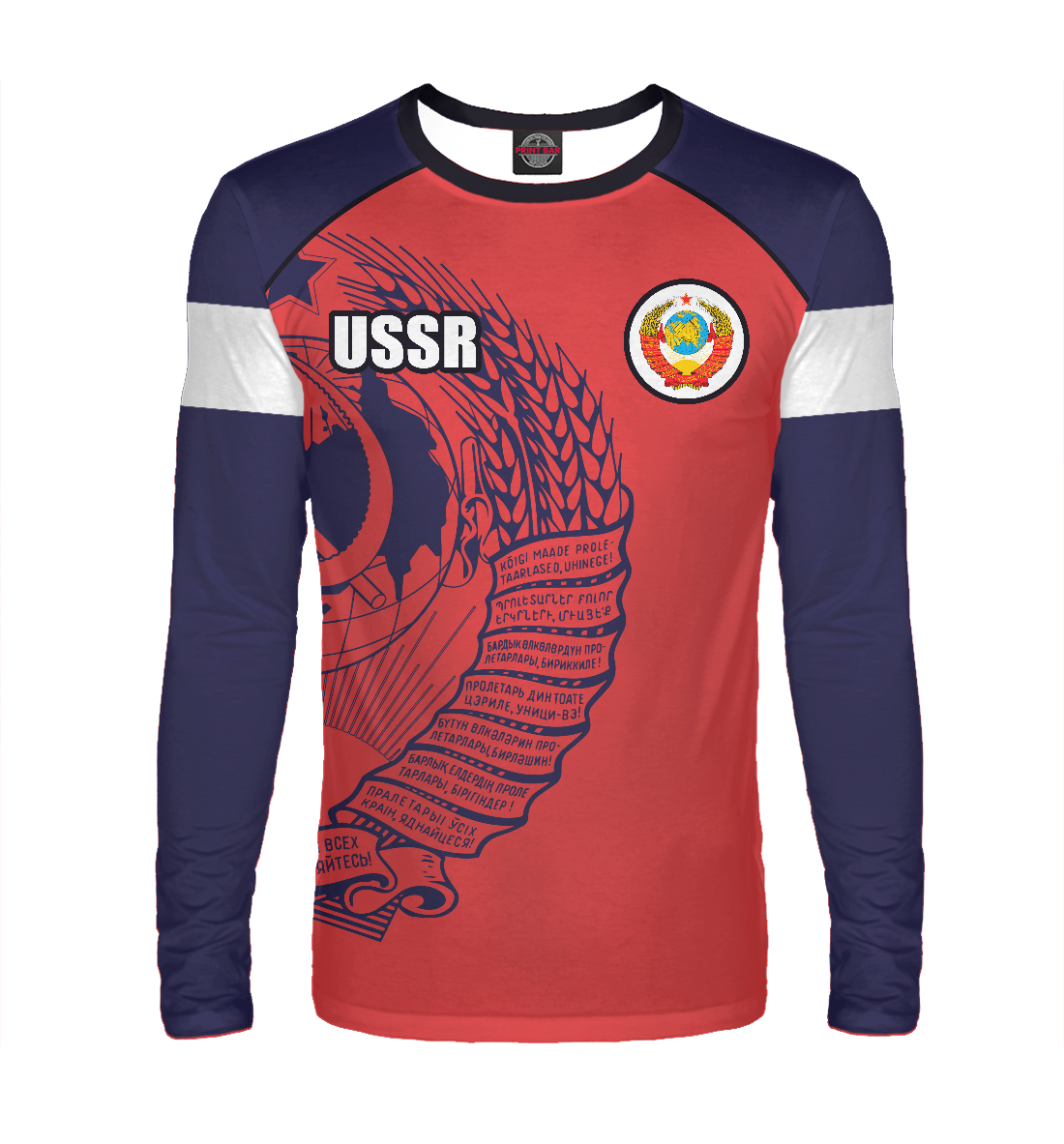 

USSR
