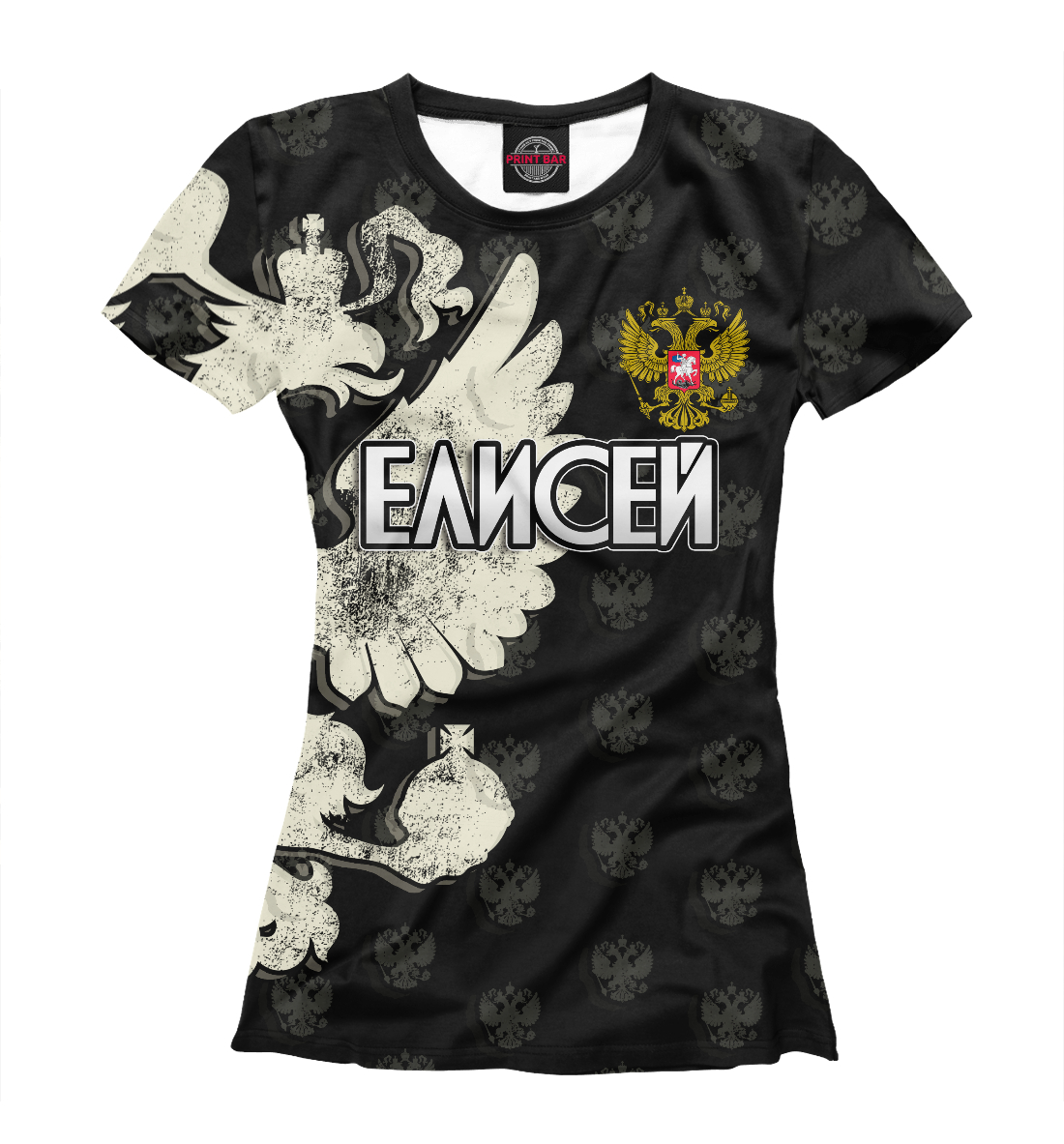 

Герб Елисей