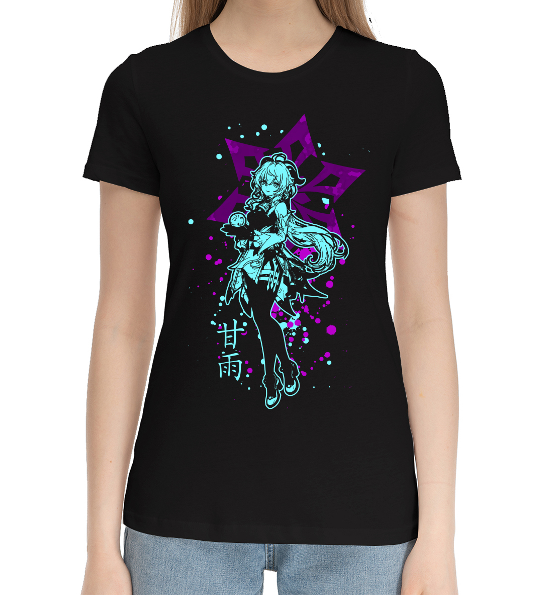 

Genshin Impact, Гань Юй