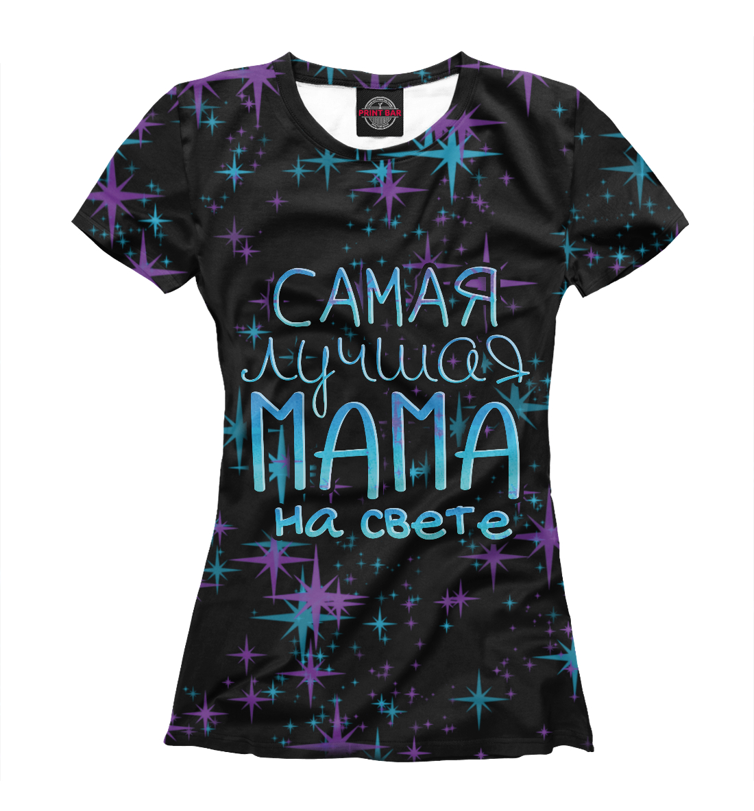 

Лучшая мама