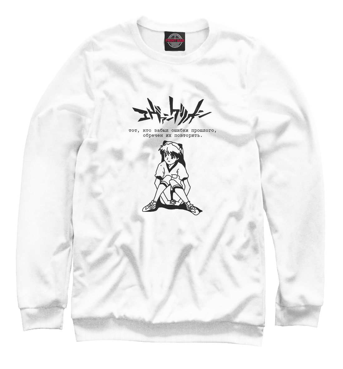

Философия evangelion