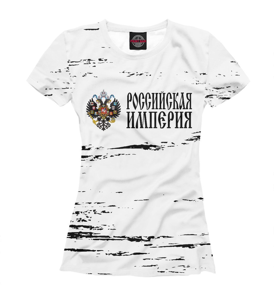 

Российская Империя
