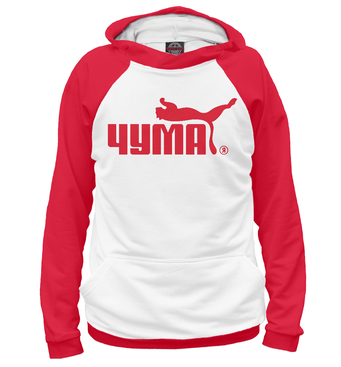 

Puma-Чума