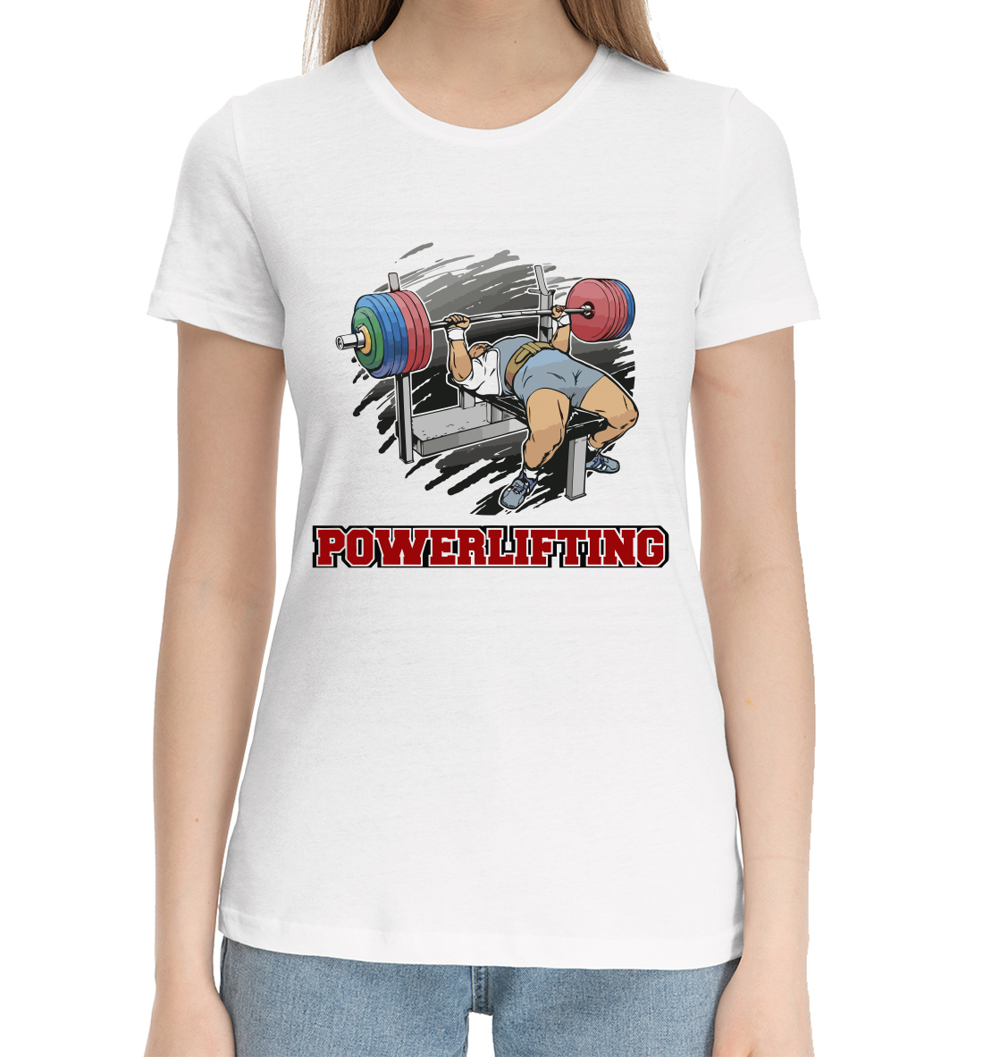 

Powerlifting