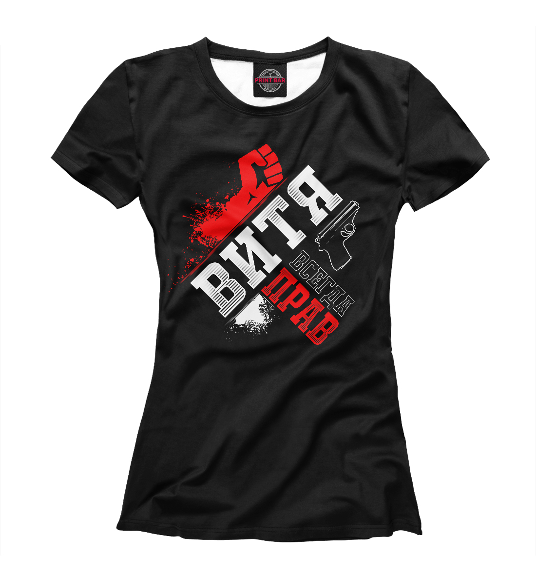 

Витя