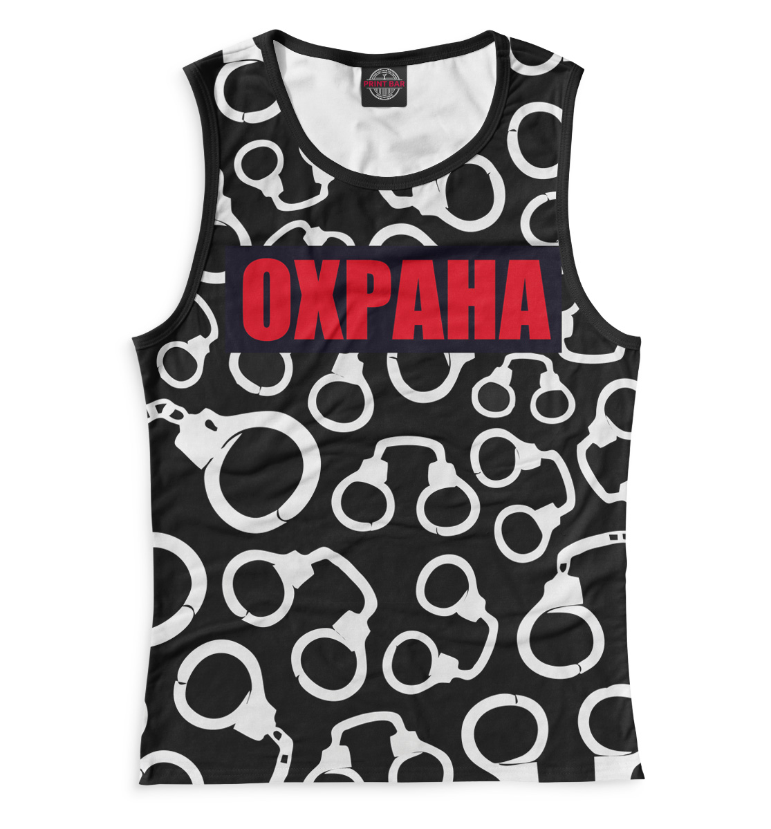 

Охрана
