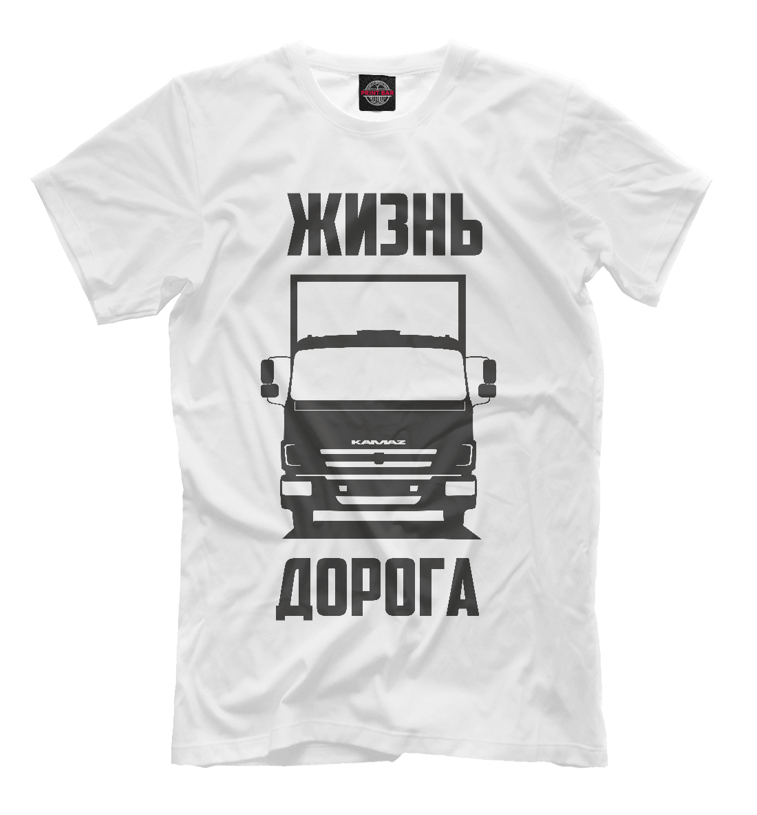 

Жизнь - дорога