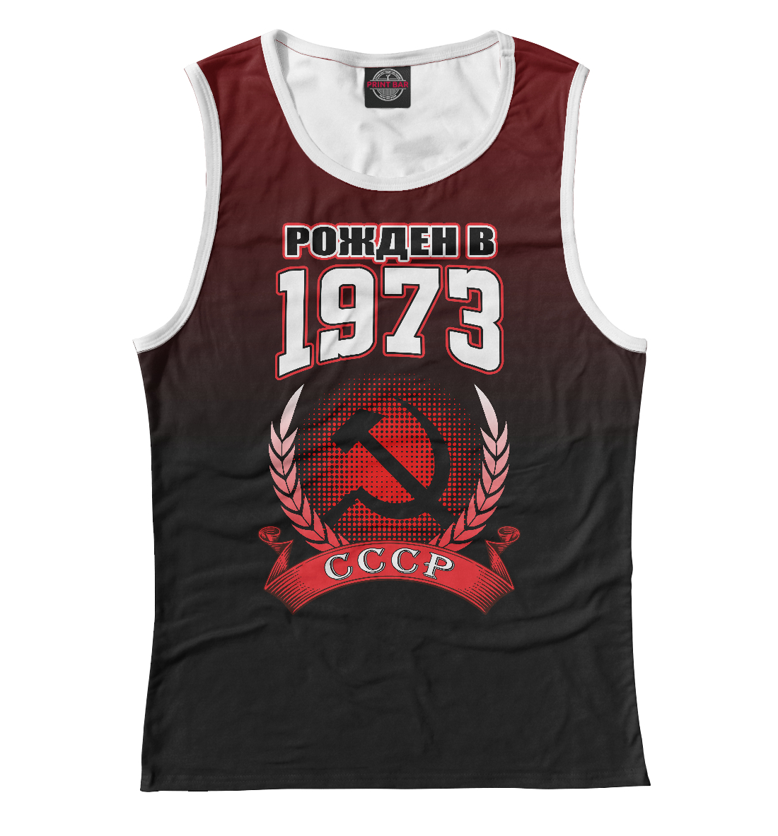 

1973