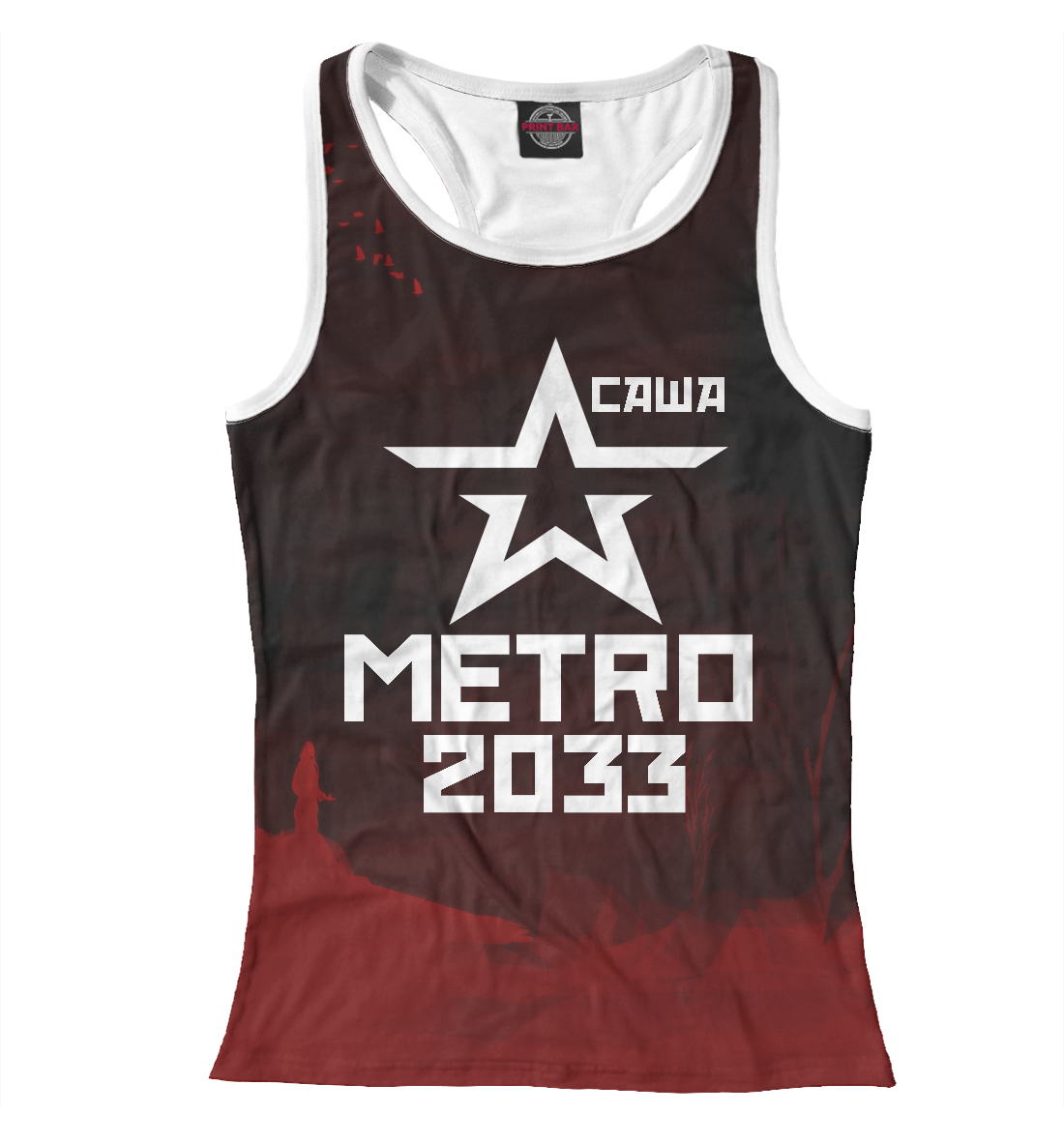 

Метро 2033 САША