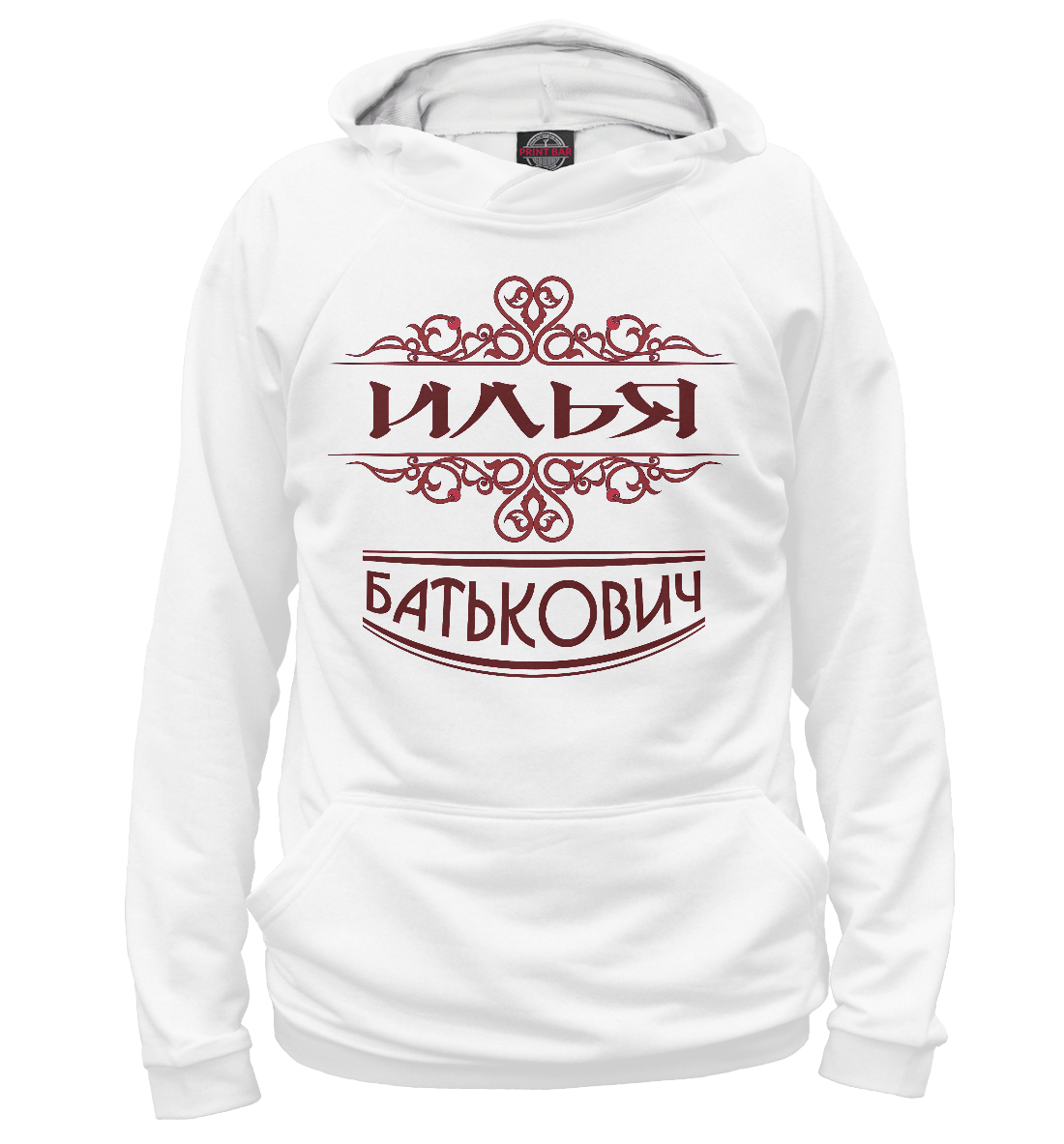 

Илья Батькович