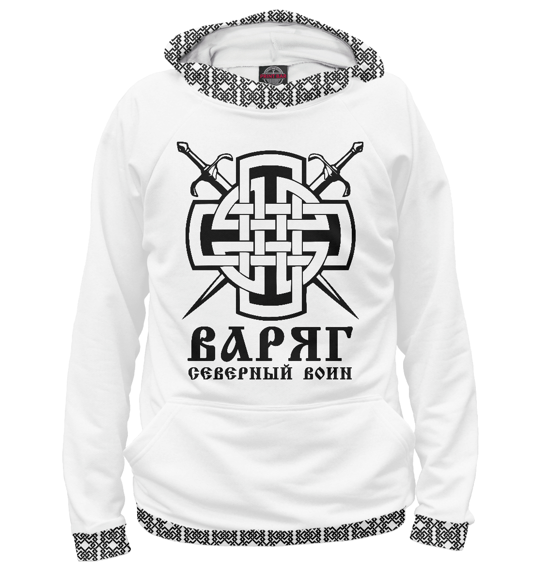 

Варяг (Северный Воин)