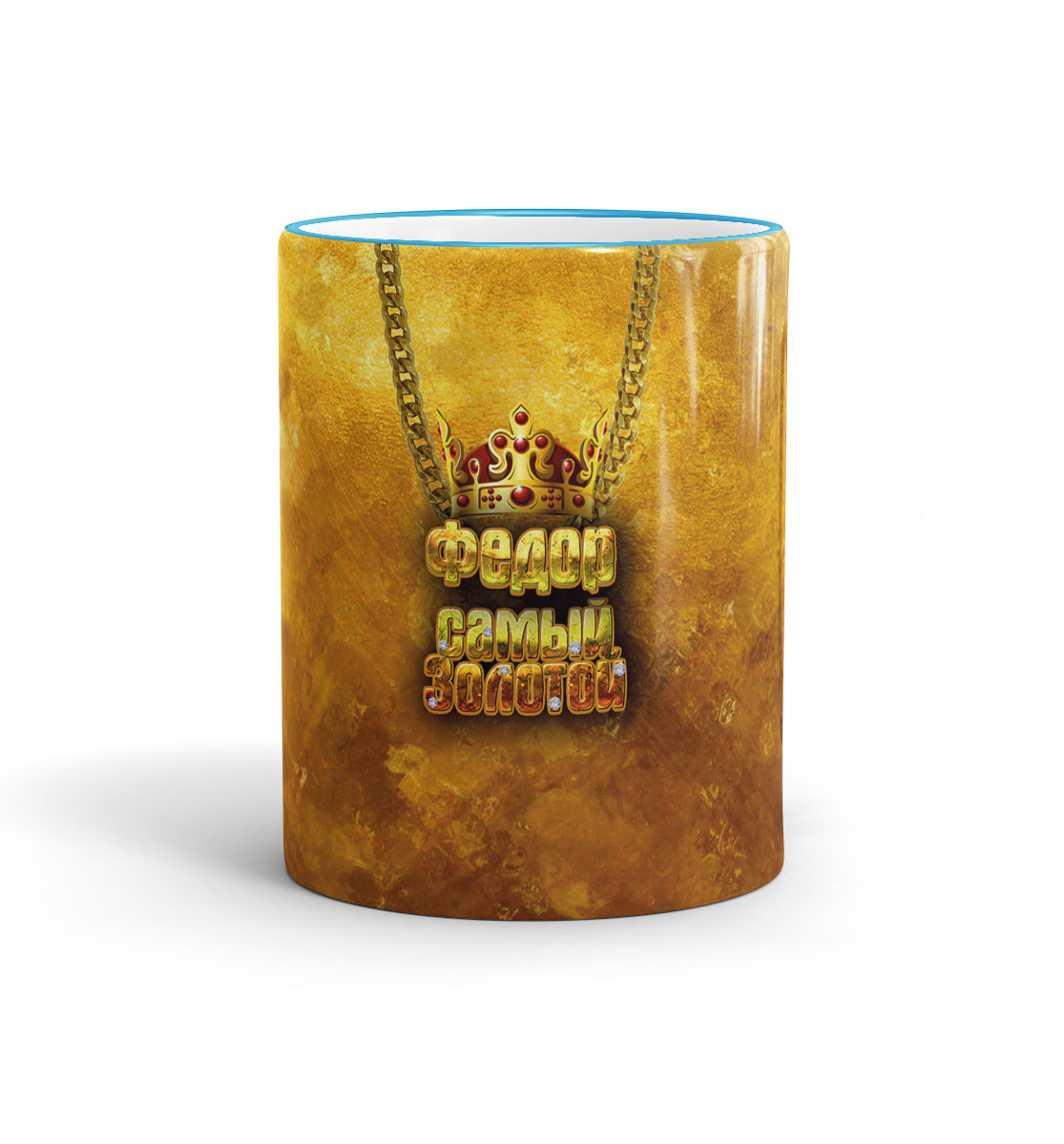 

Федор — самый золотой