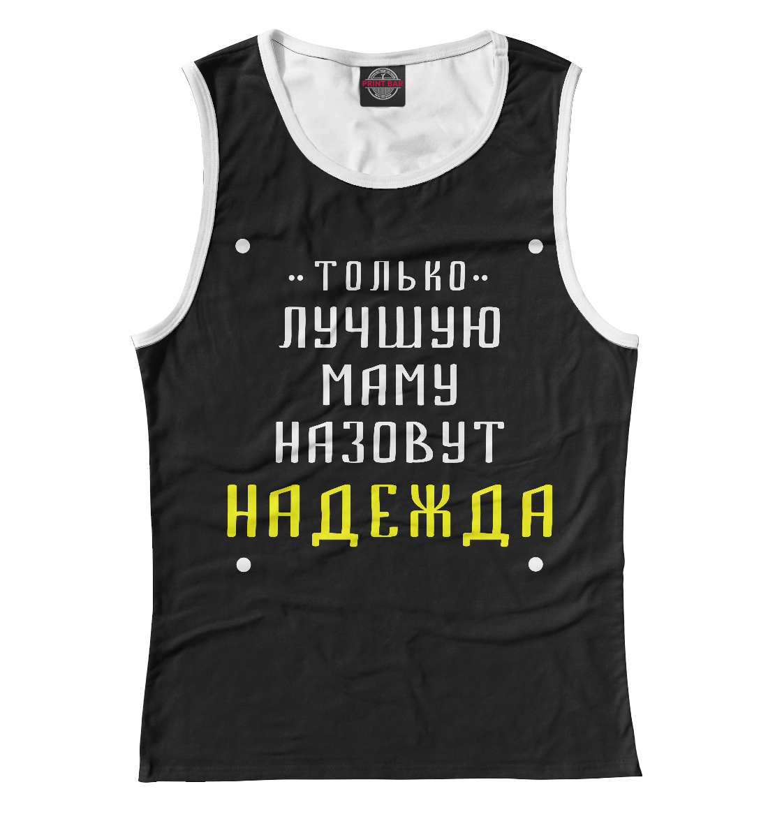 

Надя