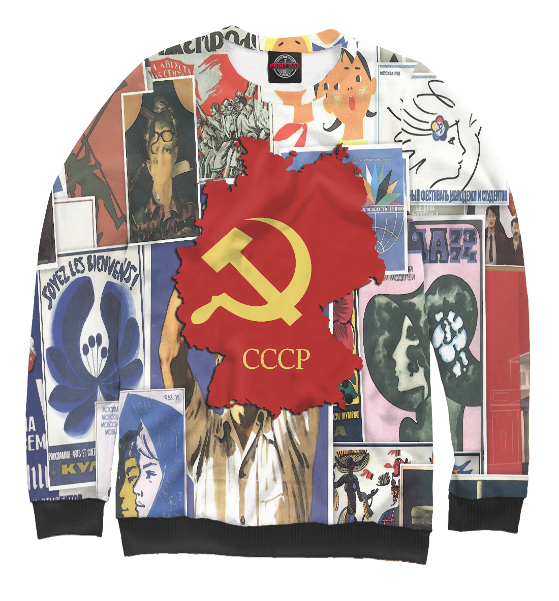 СССР Ретро стиль
