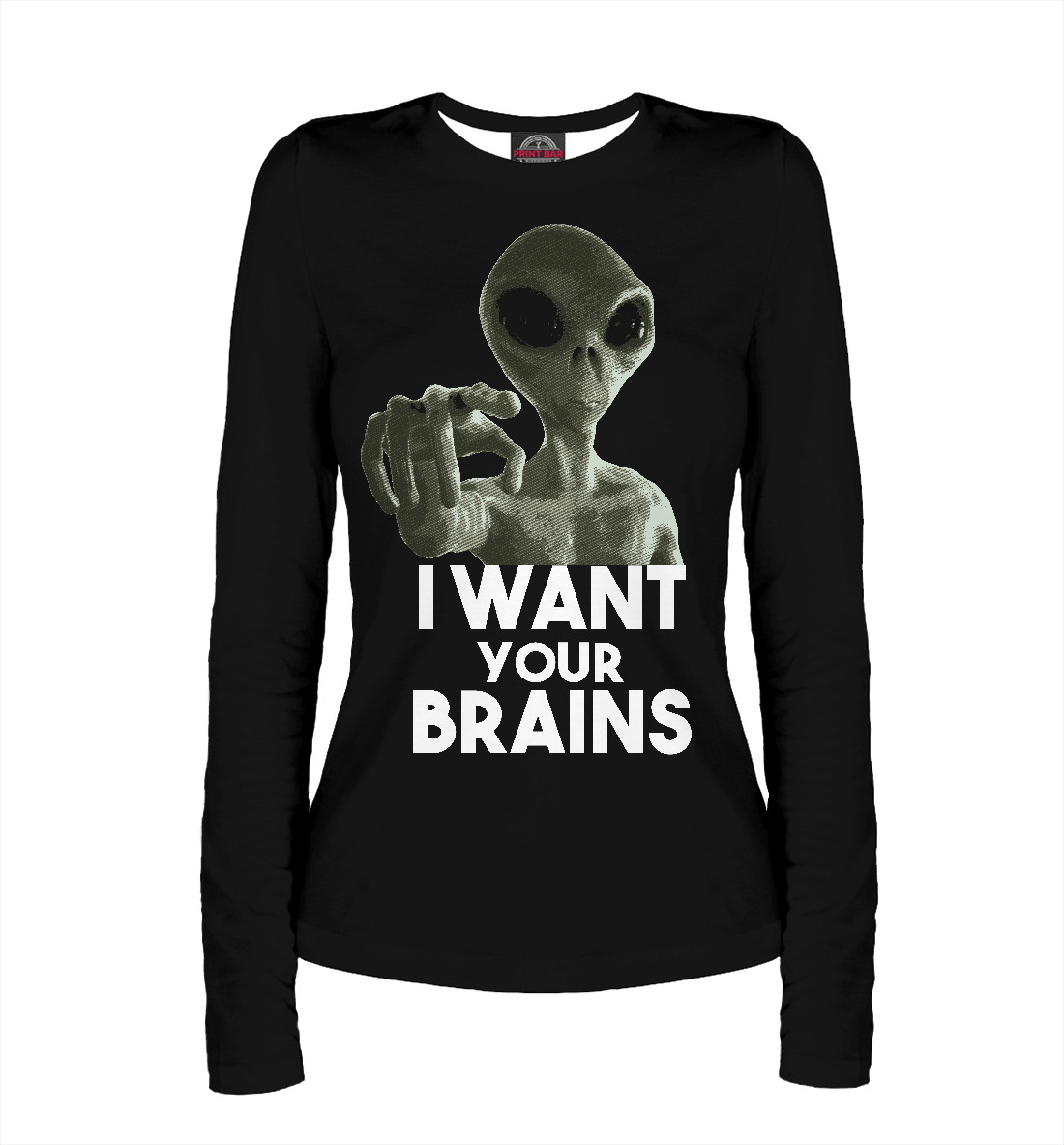 

Мне нужны твои мозги!