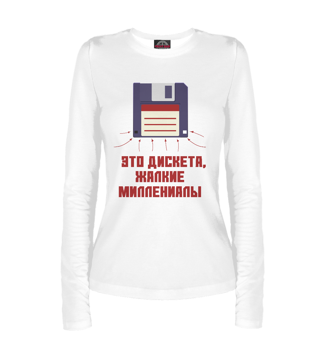 

Дискета