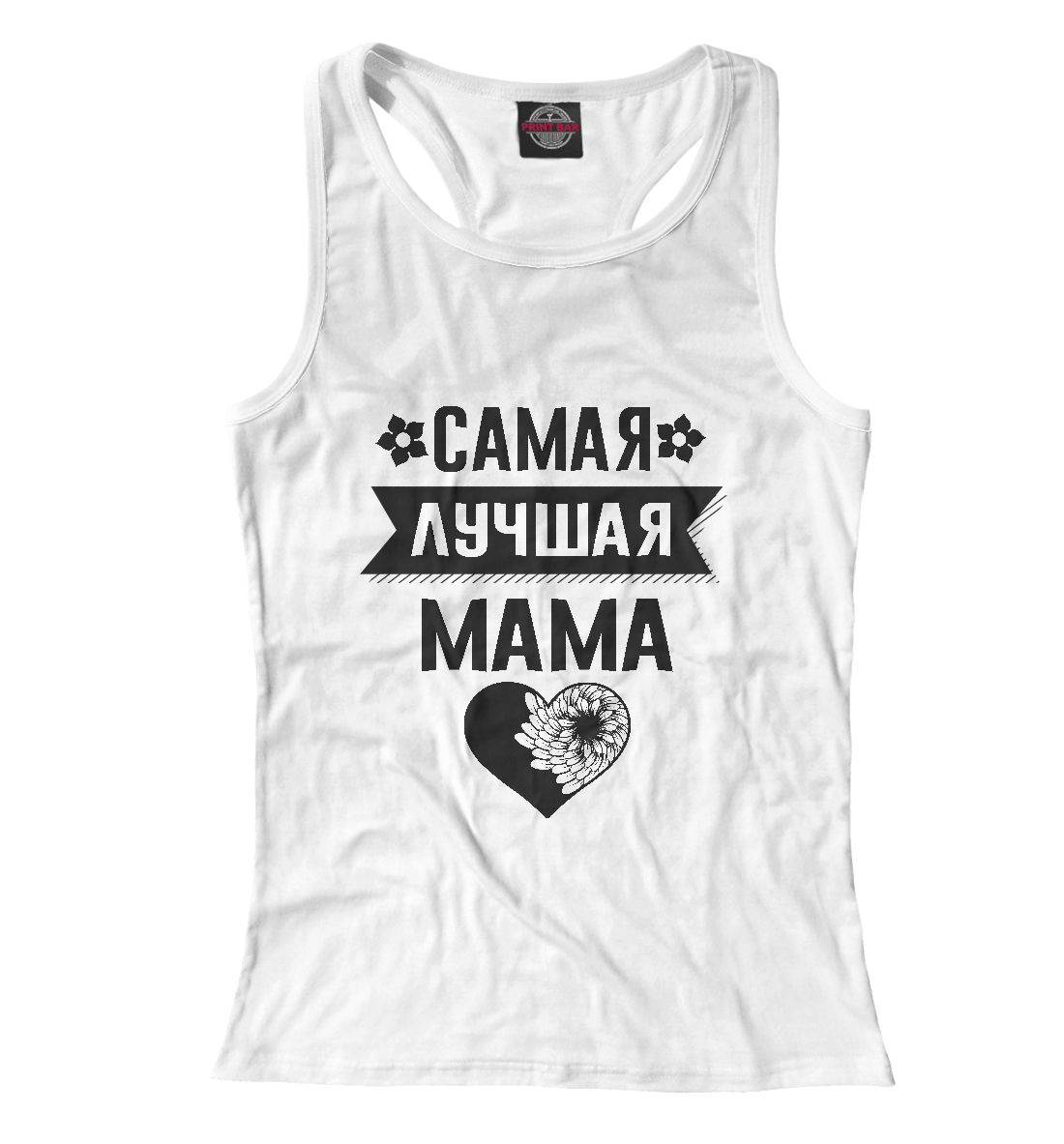 

Для мамы