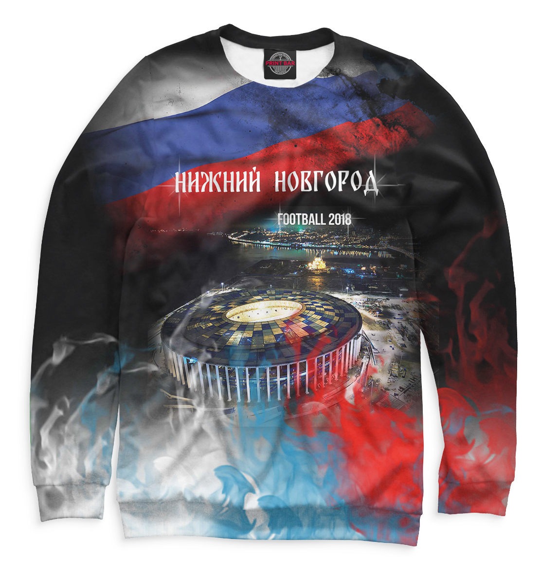 

Нижний Новгород