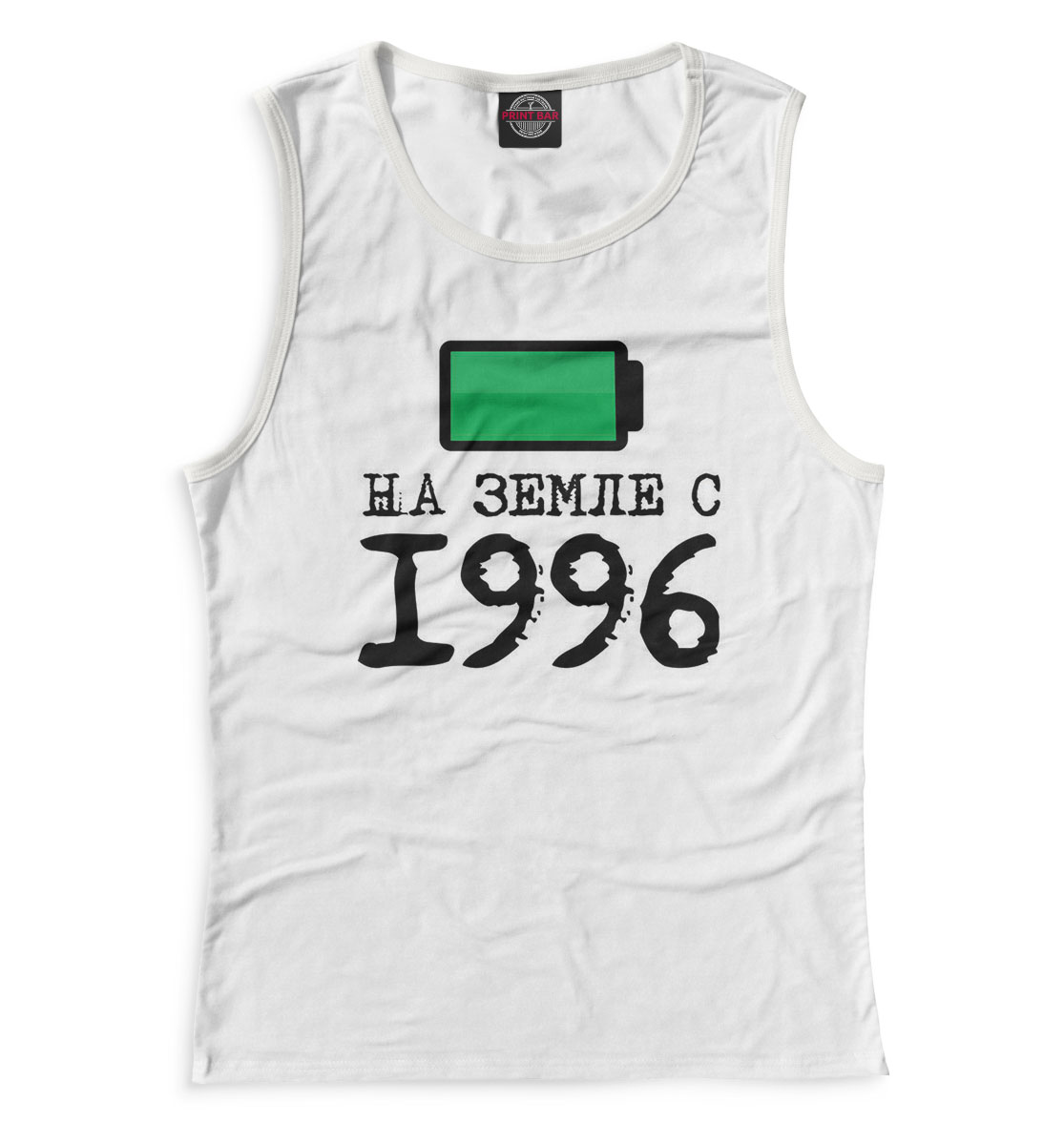 

На Земле с 1996