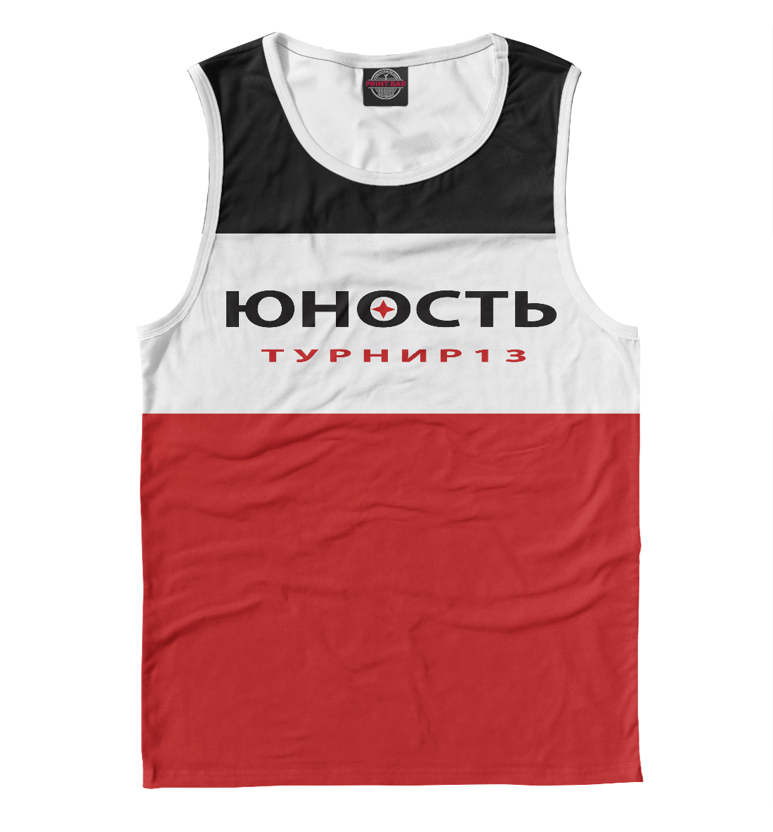 

ЮНОСТЬ ТУРНИР 13