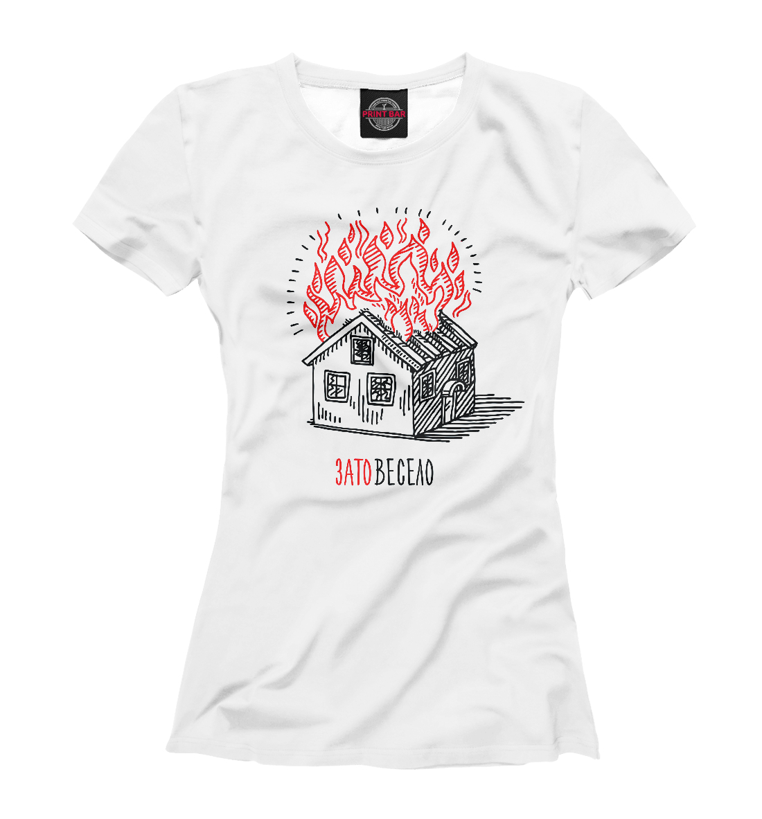 

House on the fire