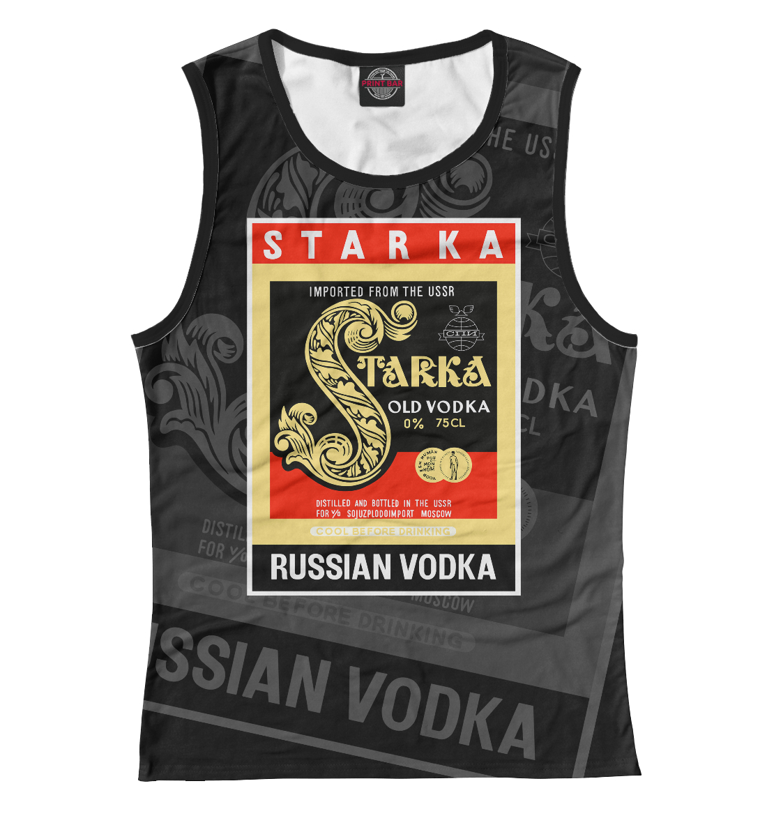 

Старка безалкогольная