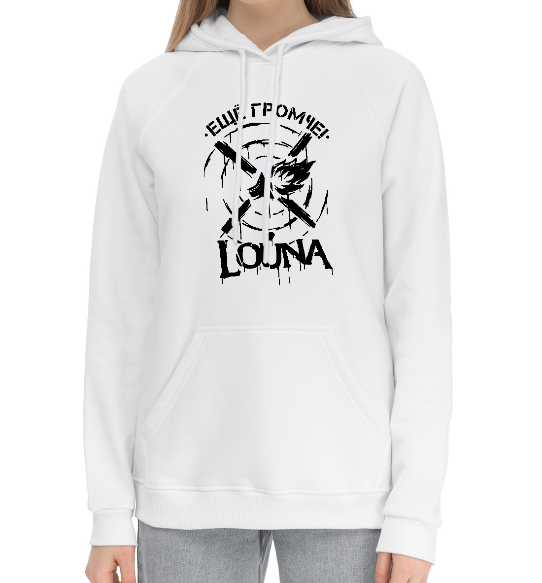 

Louna