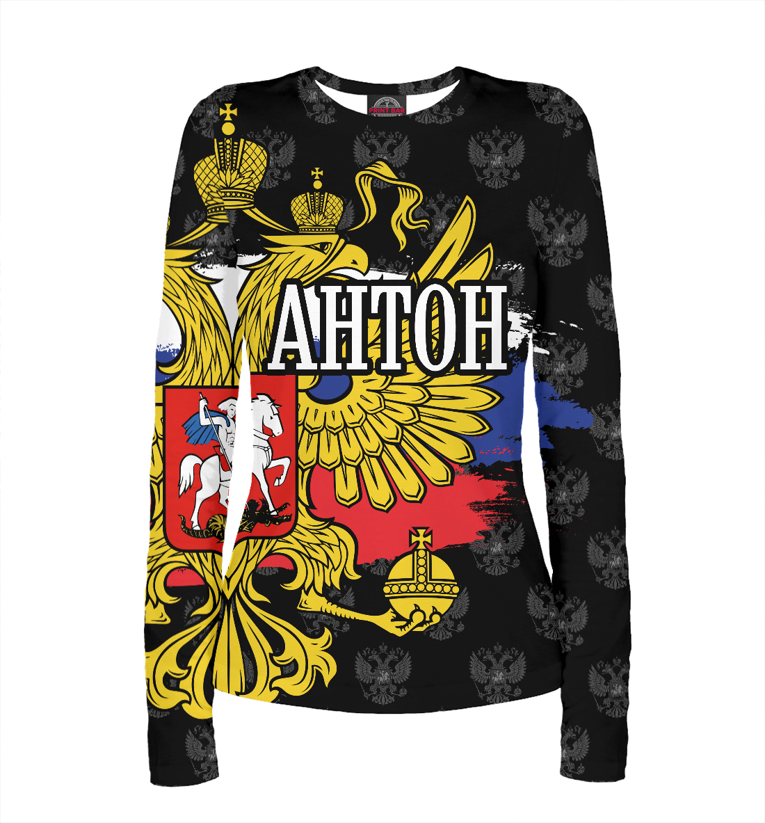 

Антон (герб России)