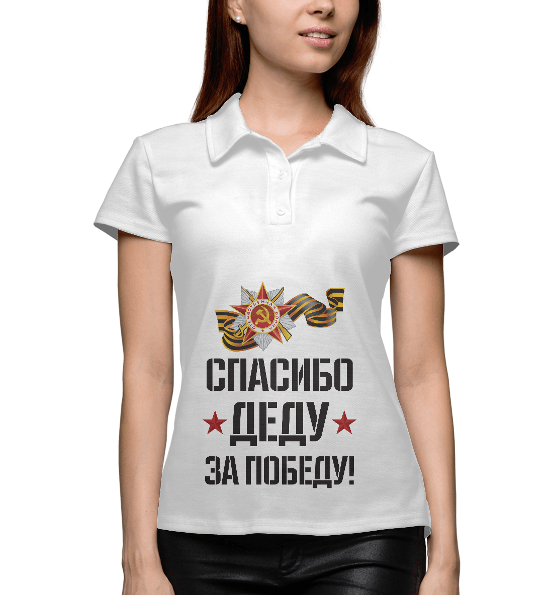 

9 мая