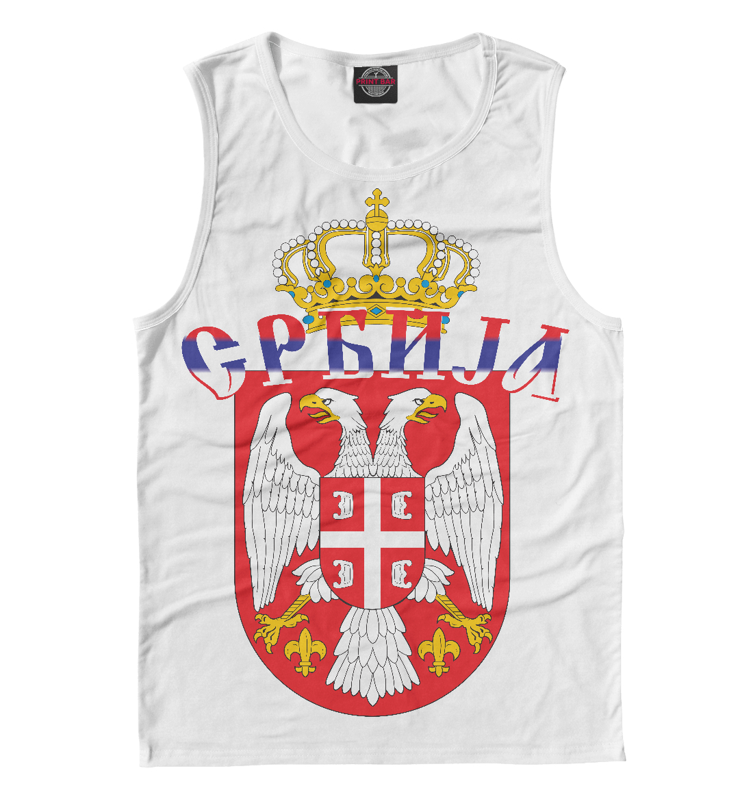 

Сербия