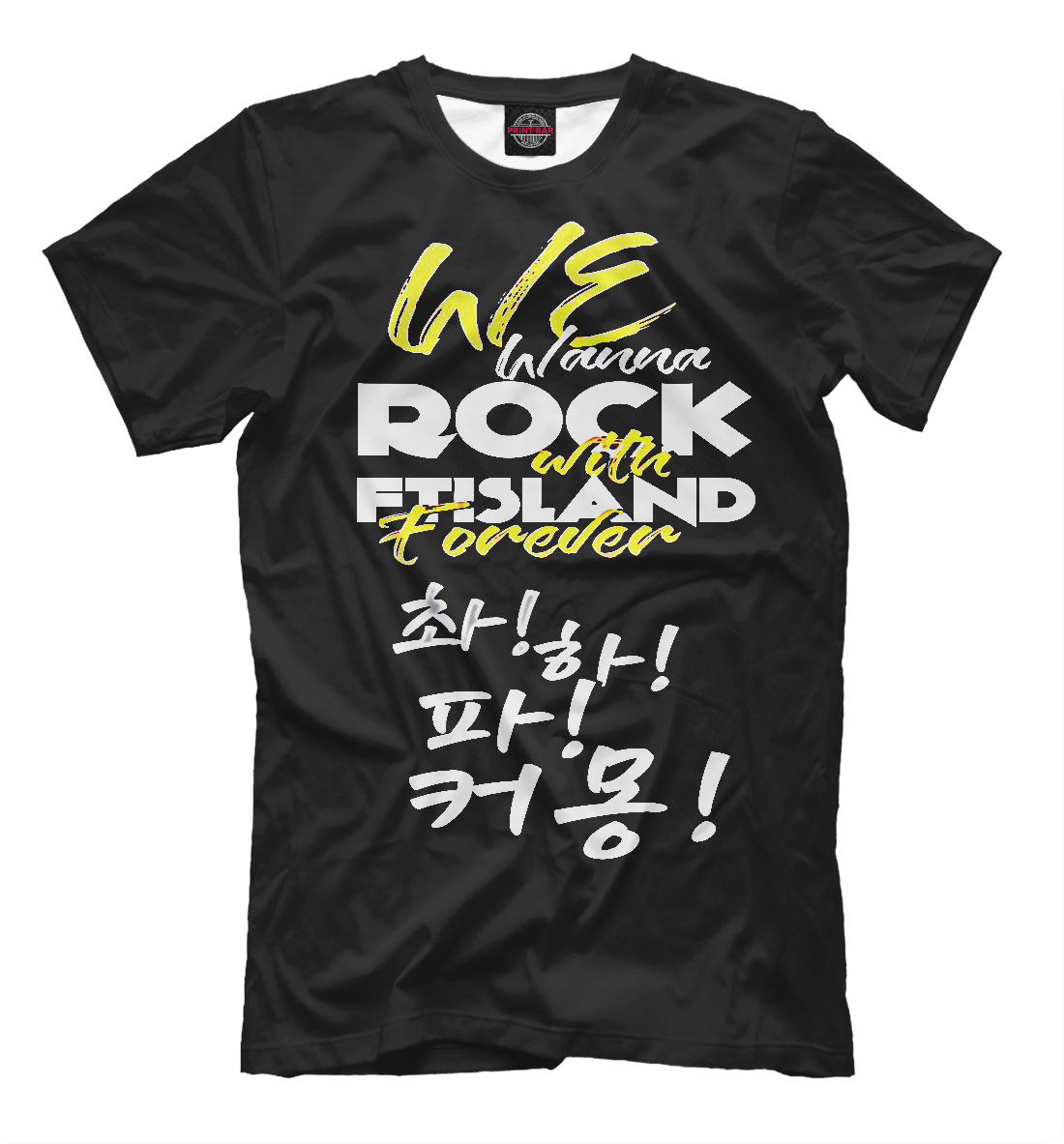 

мы хотим рок с ftisland навсегда