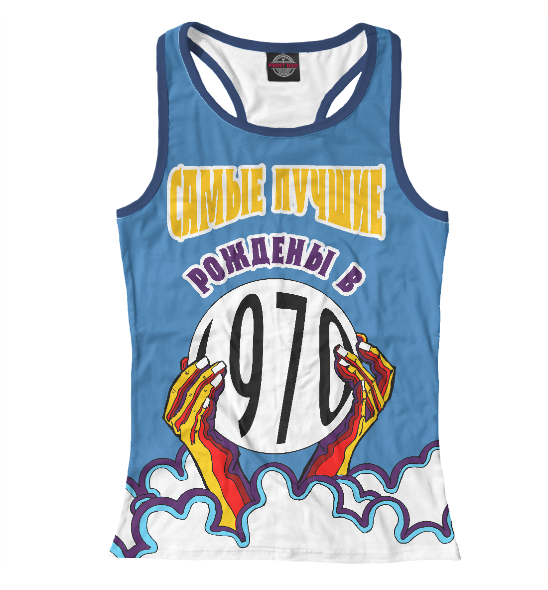 

Самые лучшие рождены в 1970