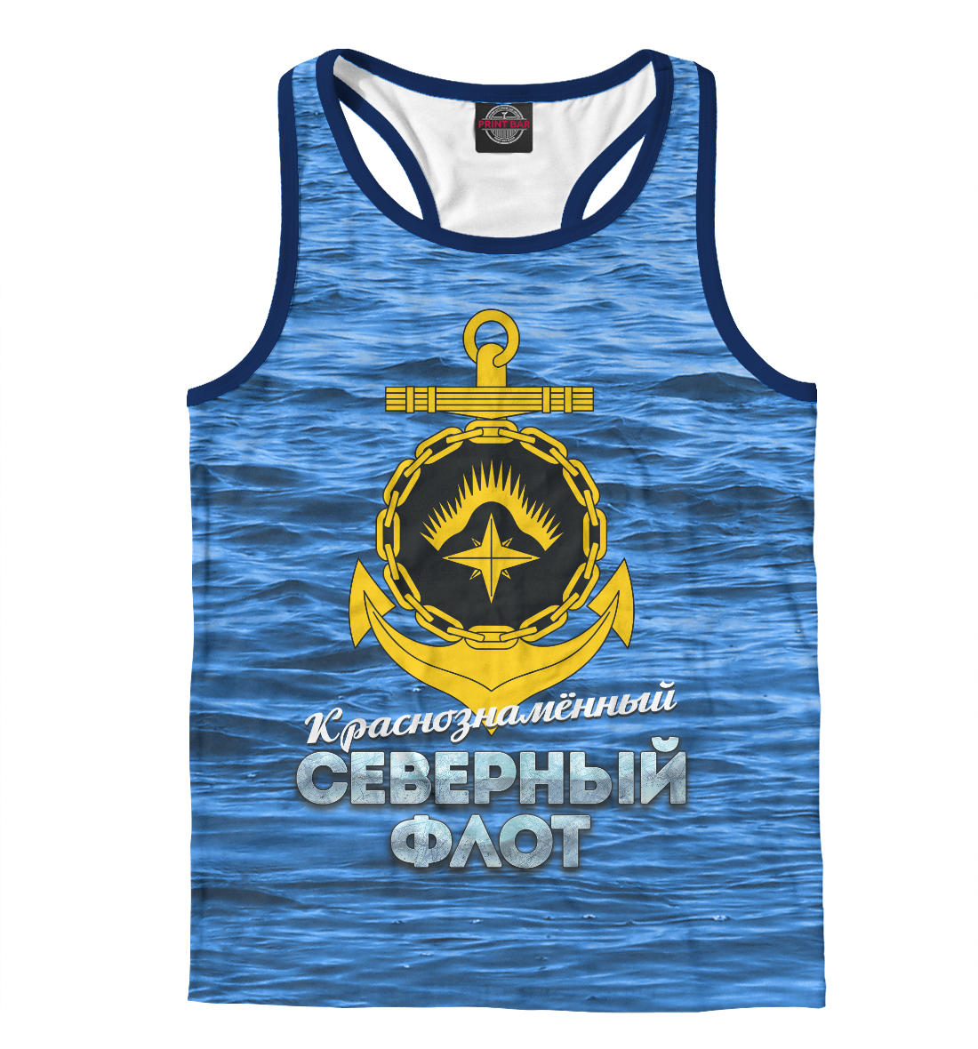 

Северный Флот ВМФ