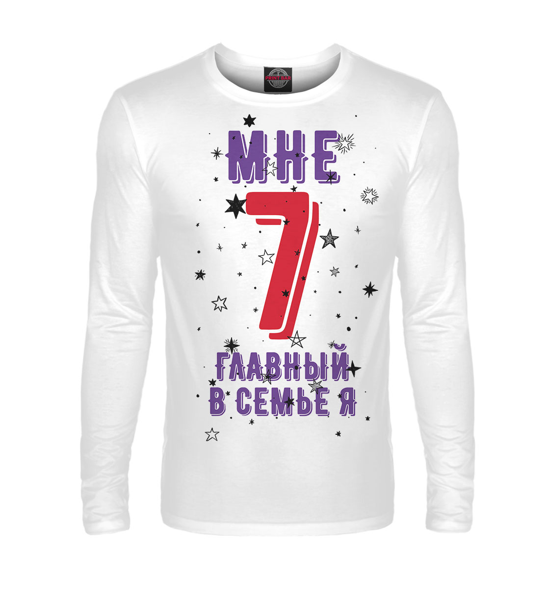 

7 лет