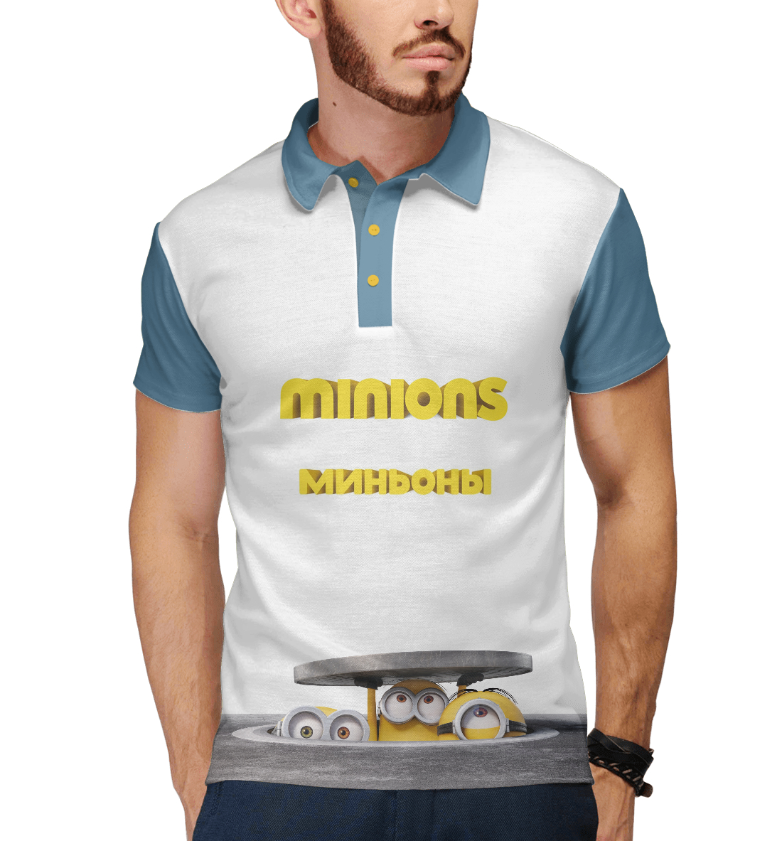 

Миньоны