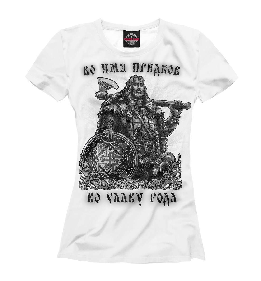 

Воин (Во имя Предков)