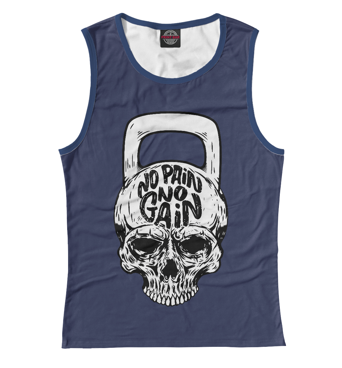 

No pain no gain