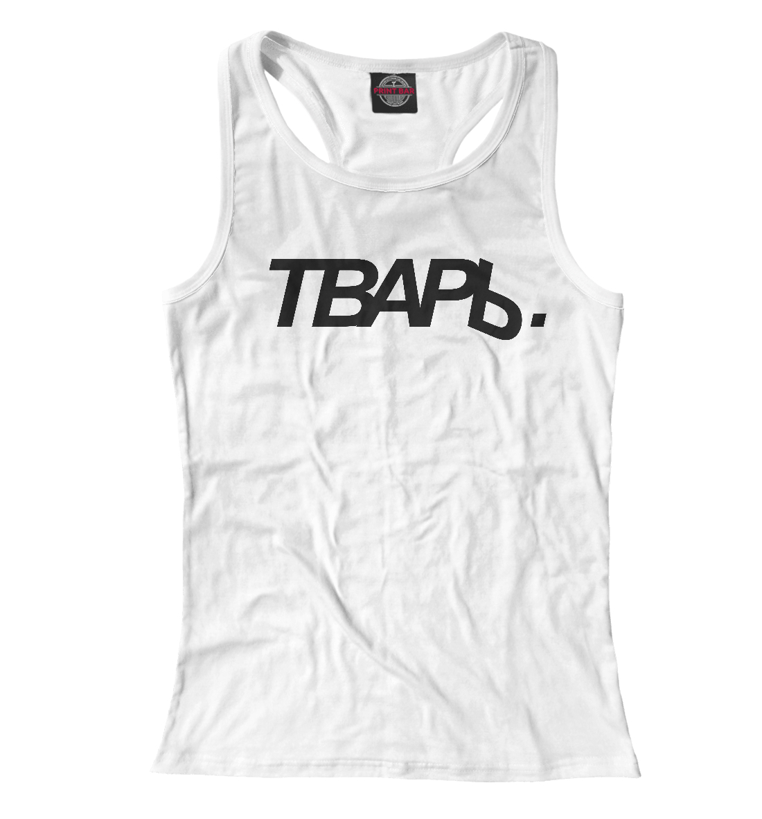 

ТВАРЬ