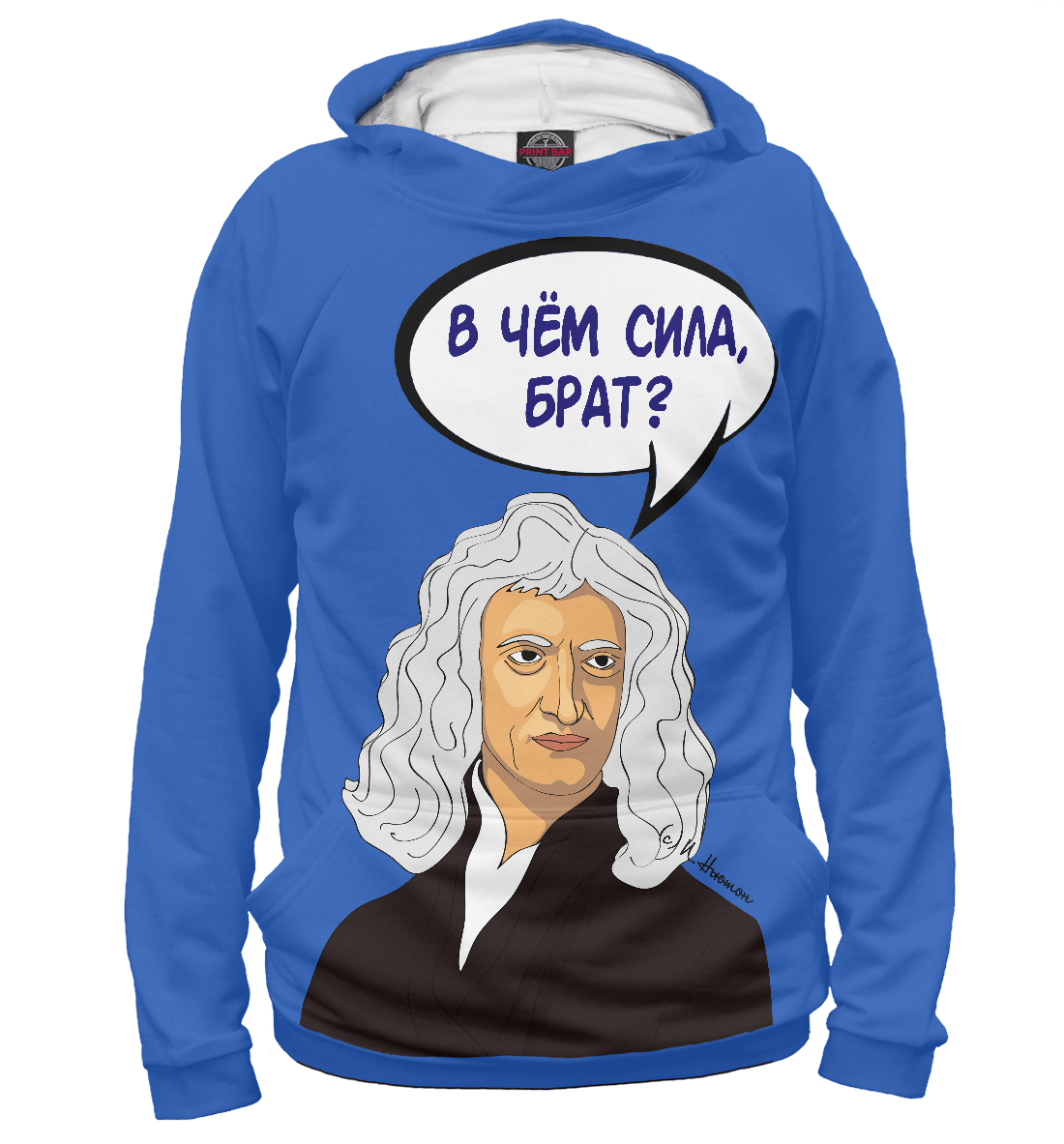 

Ньютон