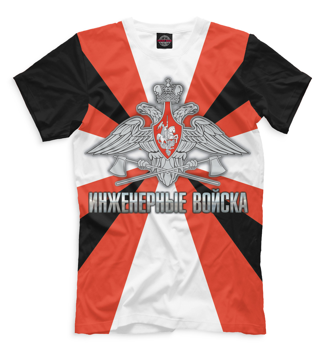 

Инженерные войска