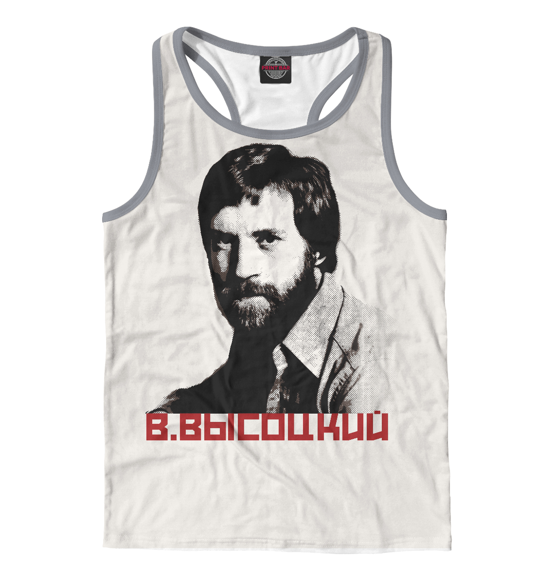

Владимир Высоцкий
