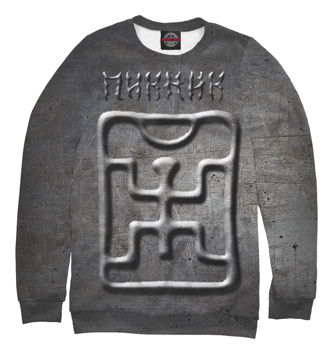 

Пикник металл