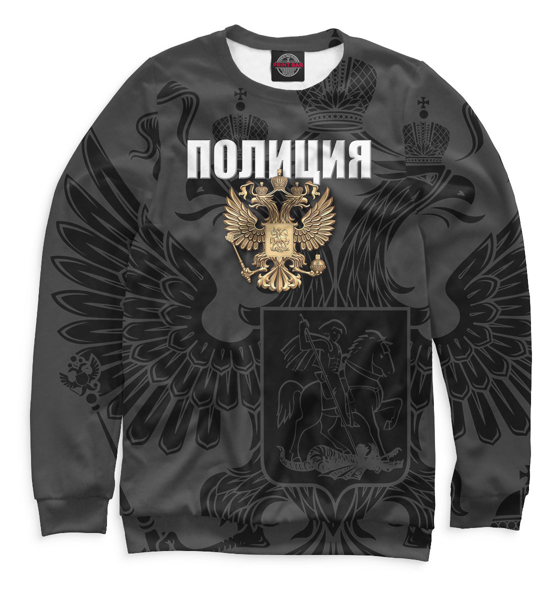 

Полиция