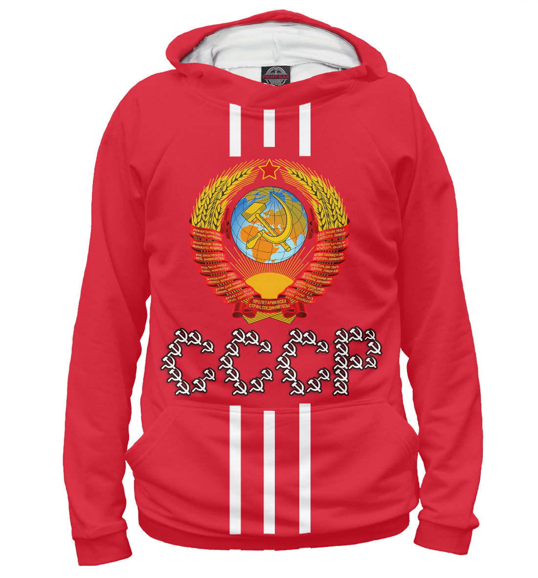 

СССР